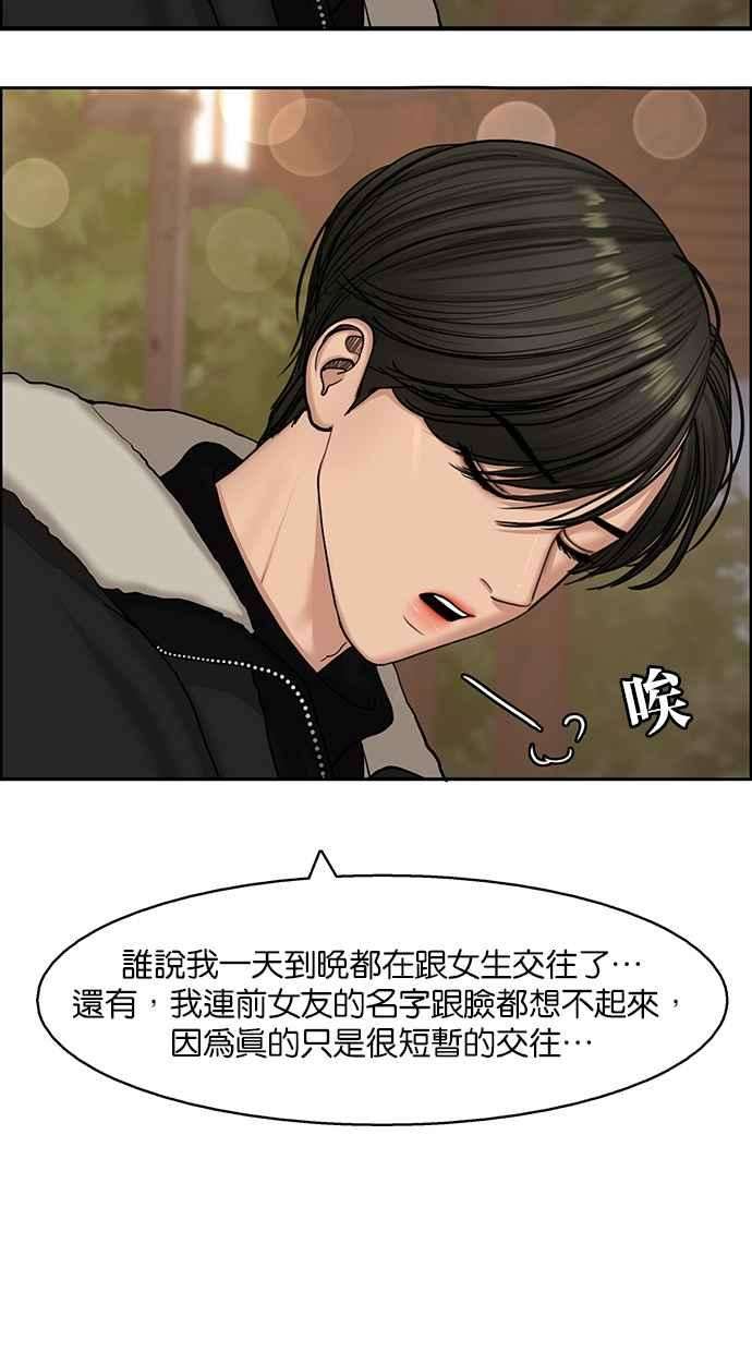 女神降临137话