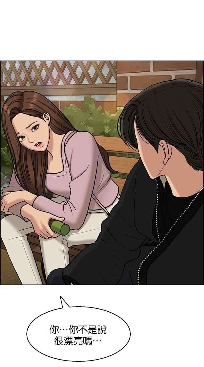 女神降临137话