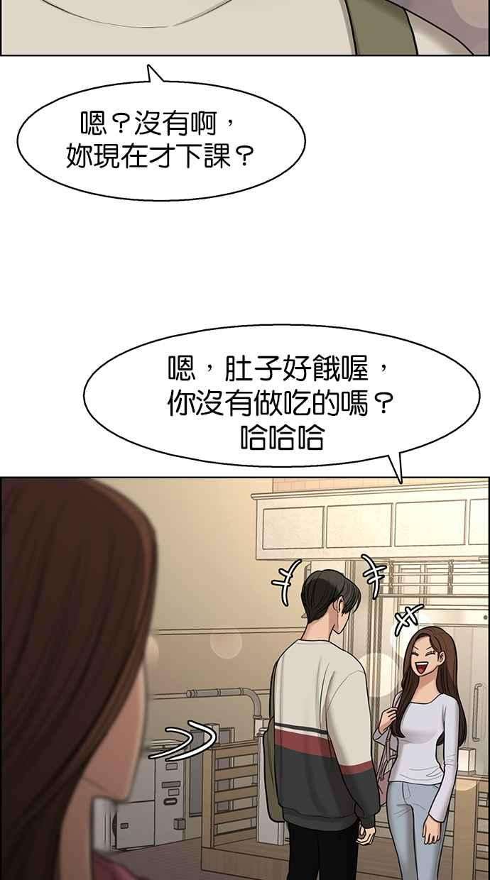 女神降临137话