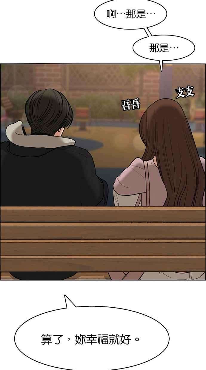 女神降临137话