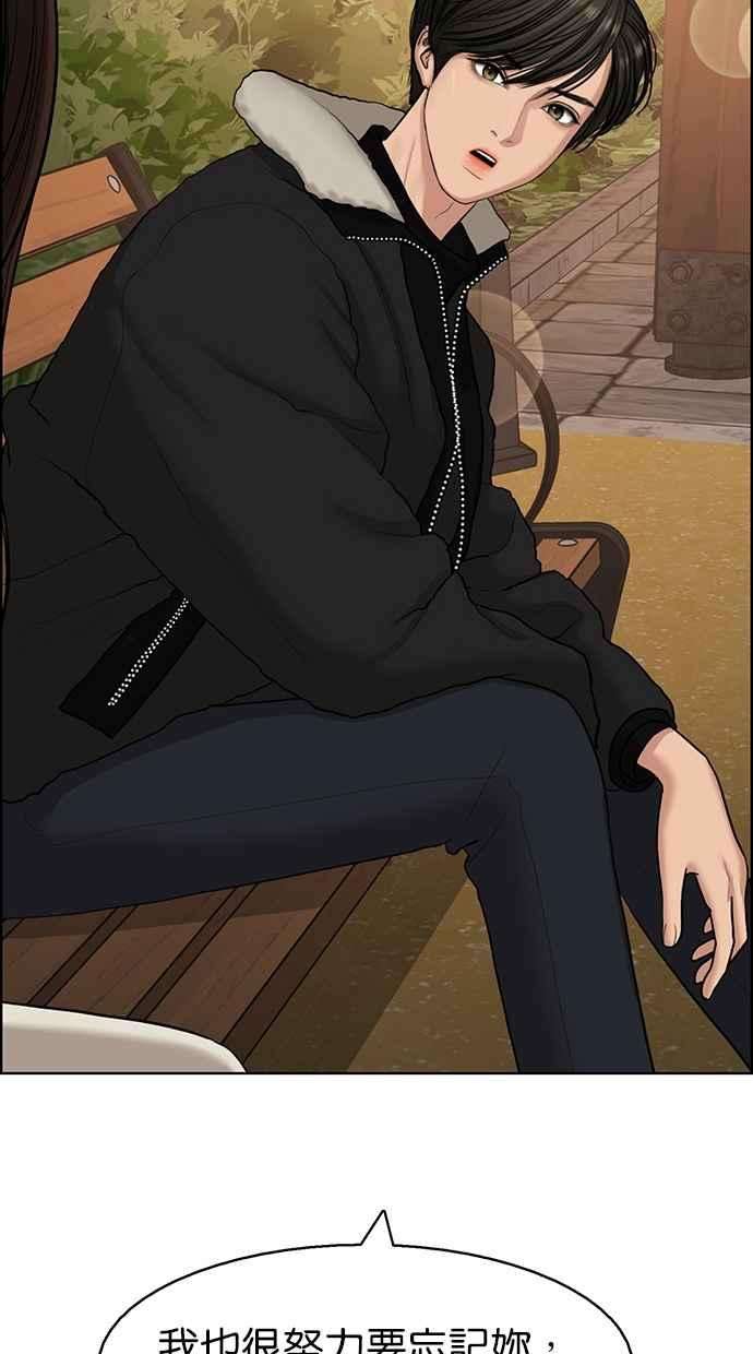 女神降临137话
