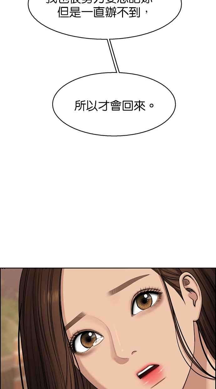女神降临137话