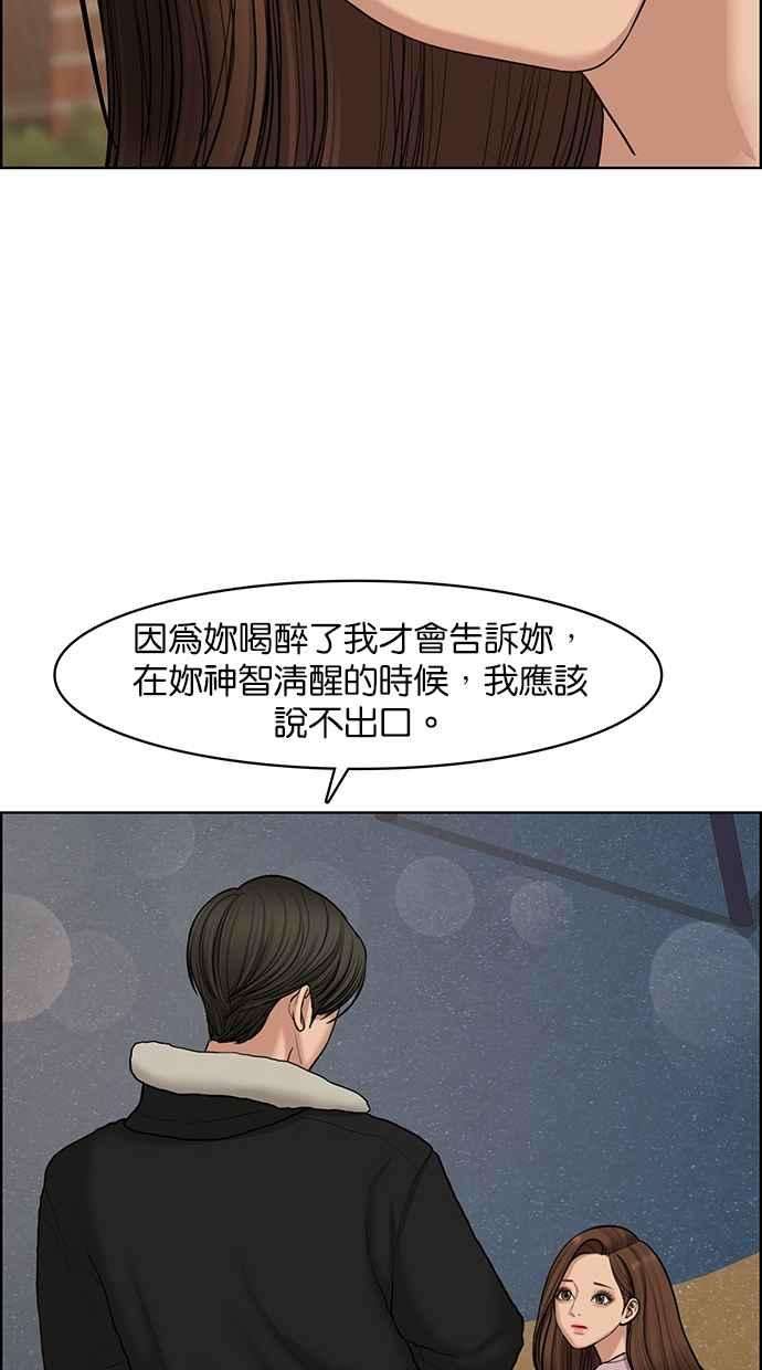 女神降临137话