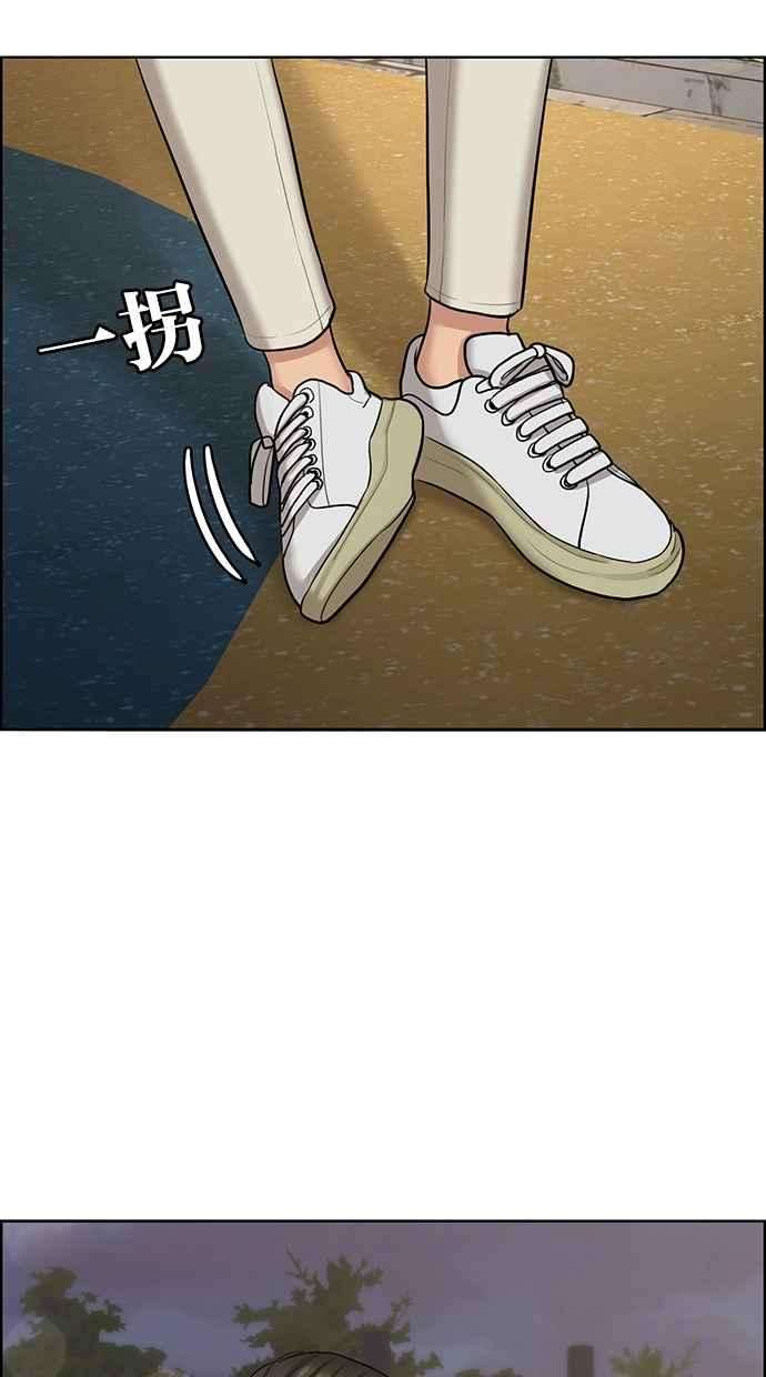 女神降临137话