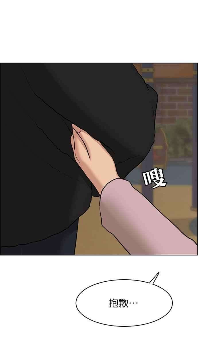 女神降临137话
