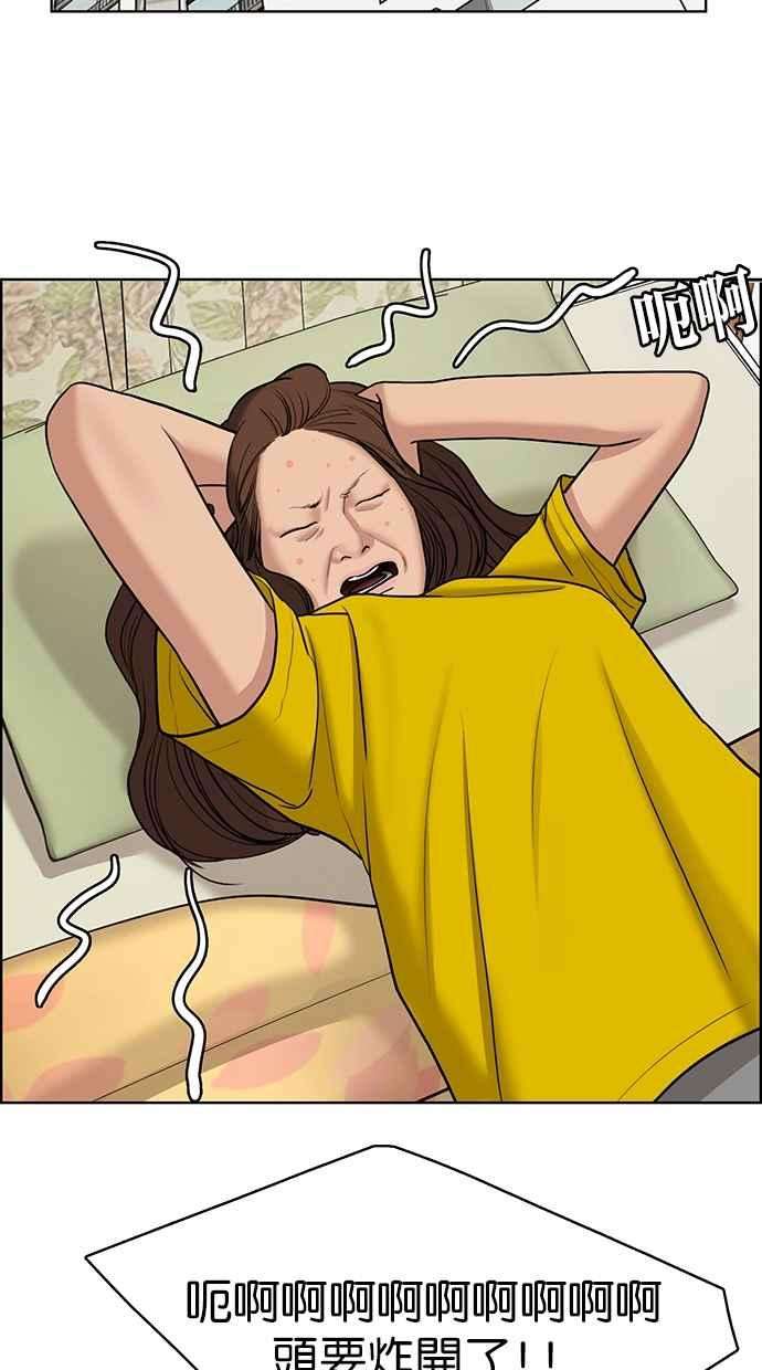 女神降临137话