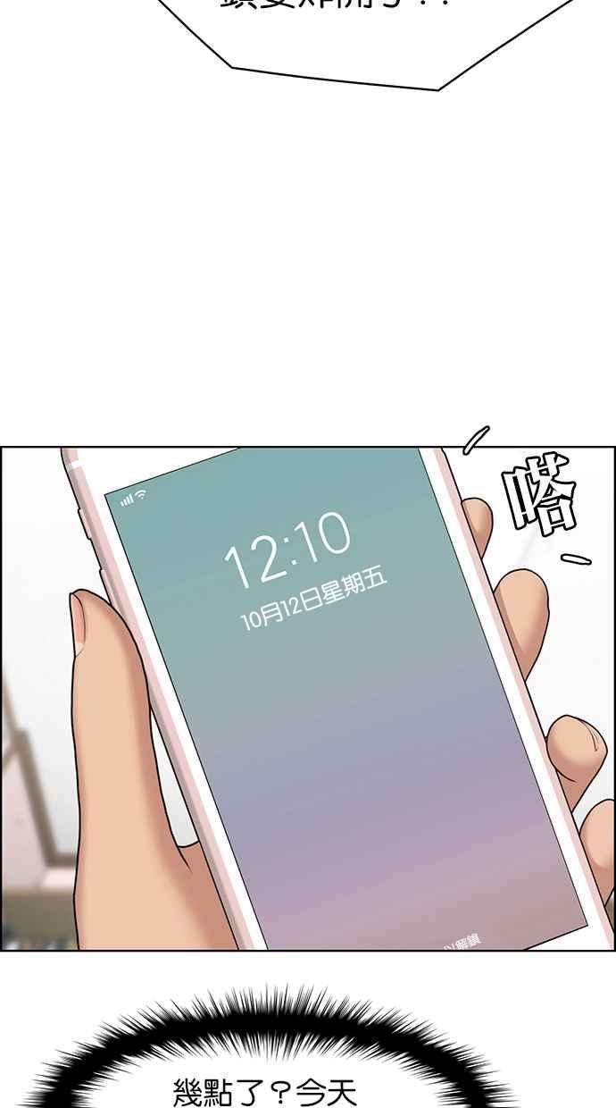 女神降临137话