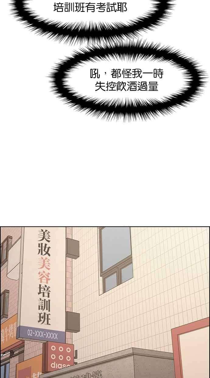 女神降临137话