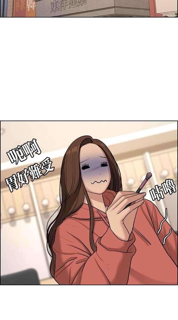 女神降临137话