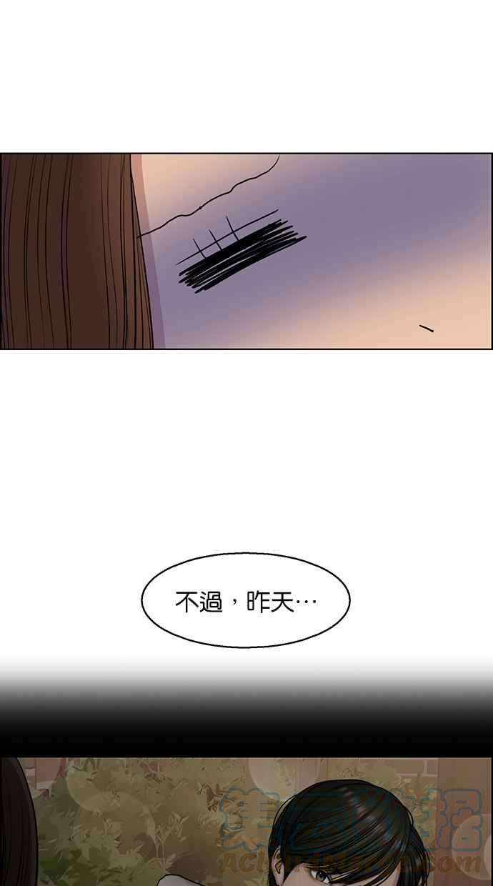 女神降临137话
