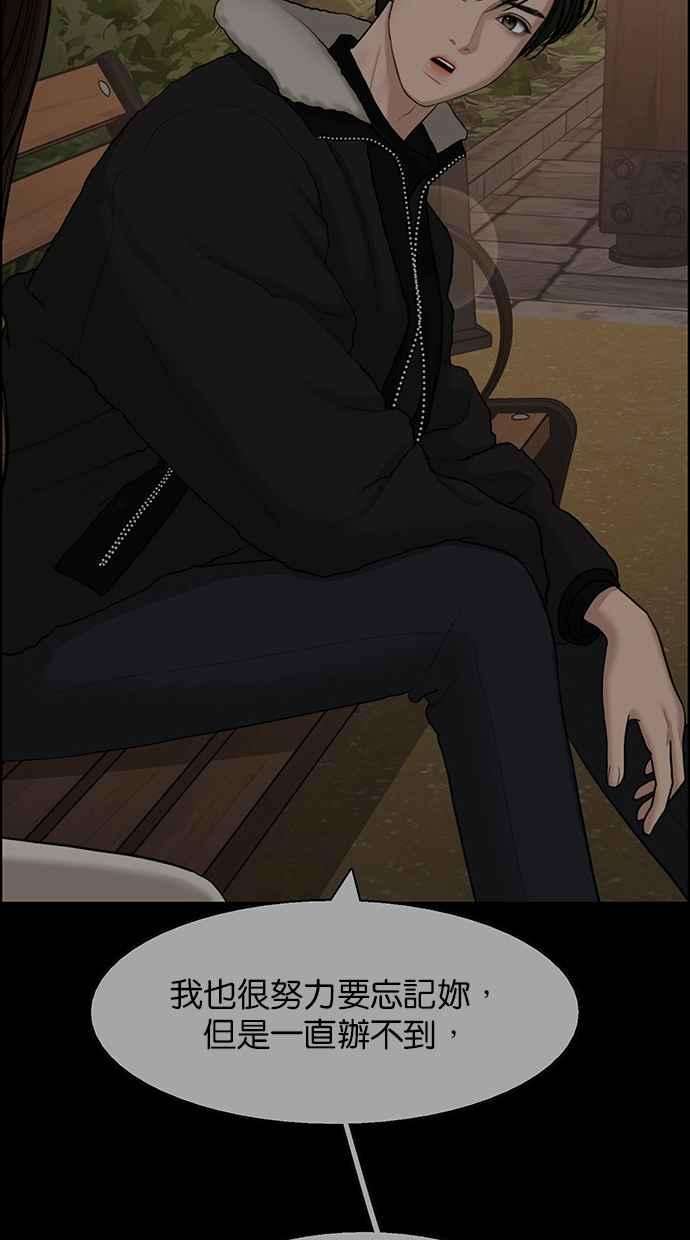 女神降临137话