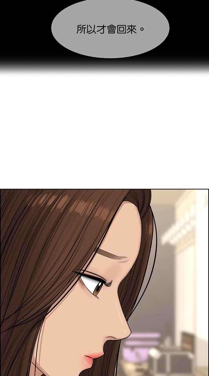 女神降临137话