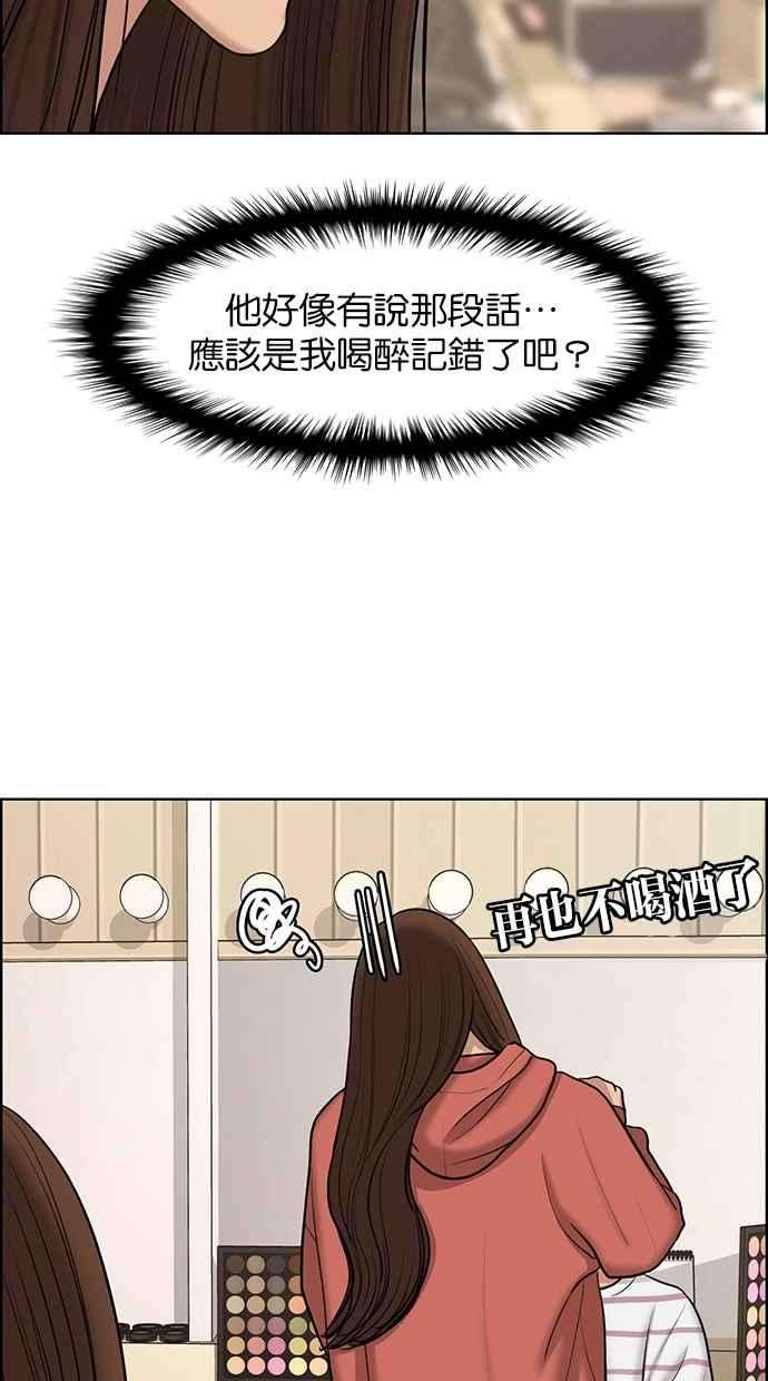女神降临137话