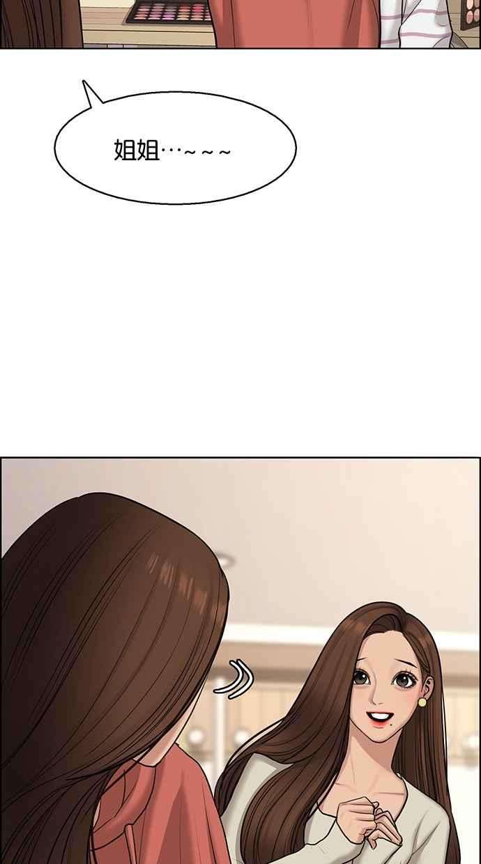 女神降临137话