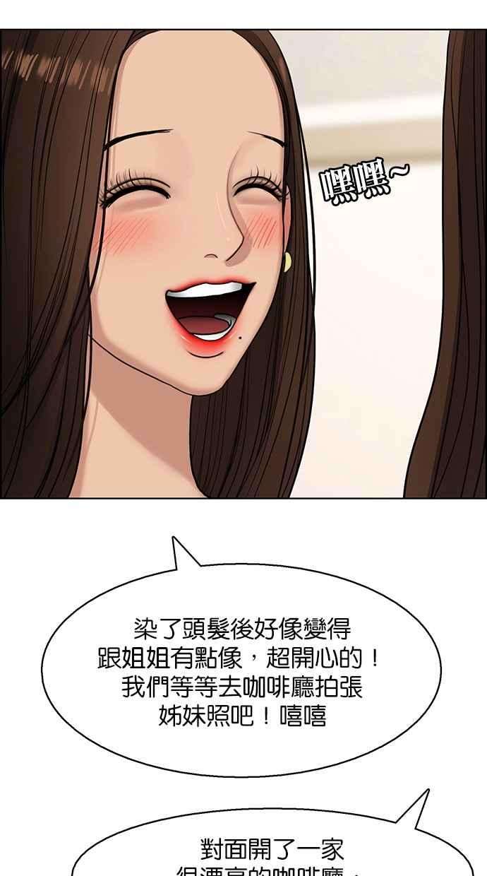 女神降临137话