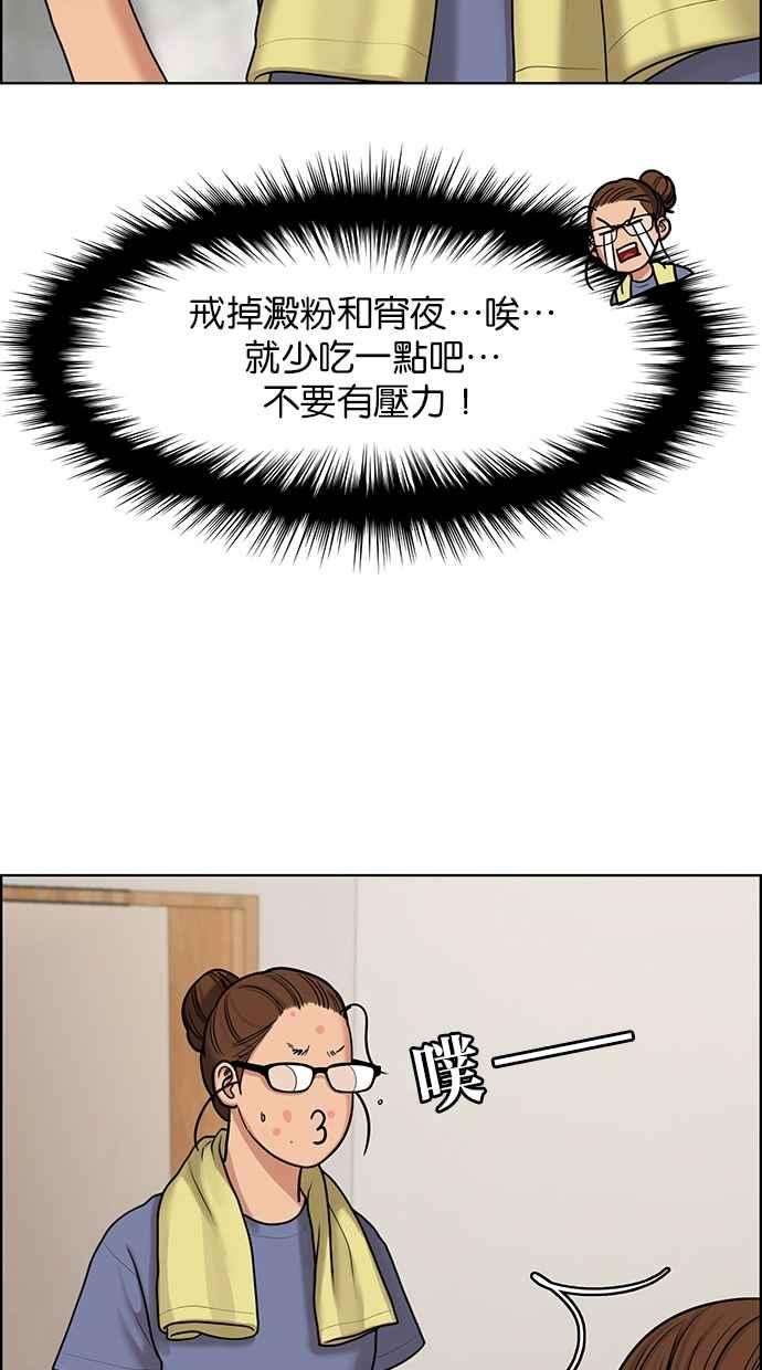女神降临138话