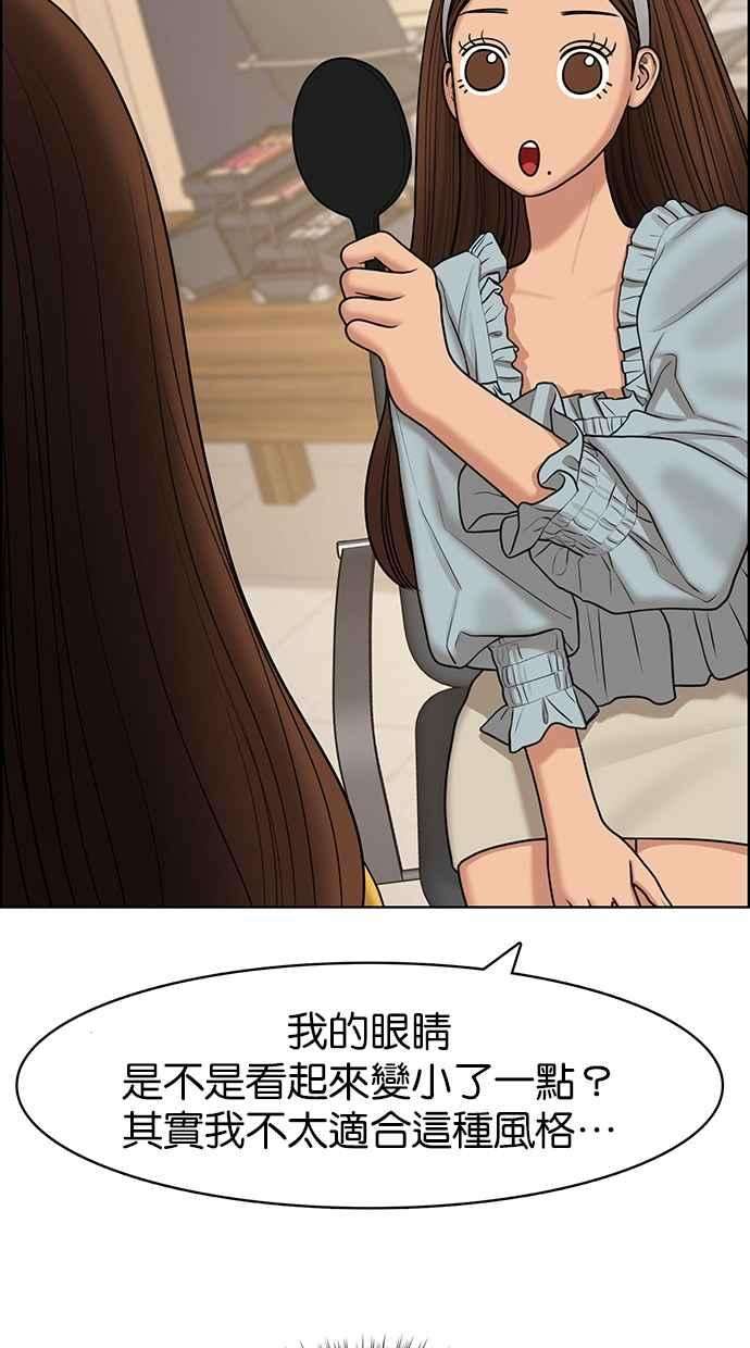 女神降临138话