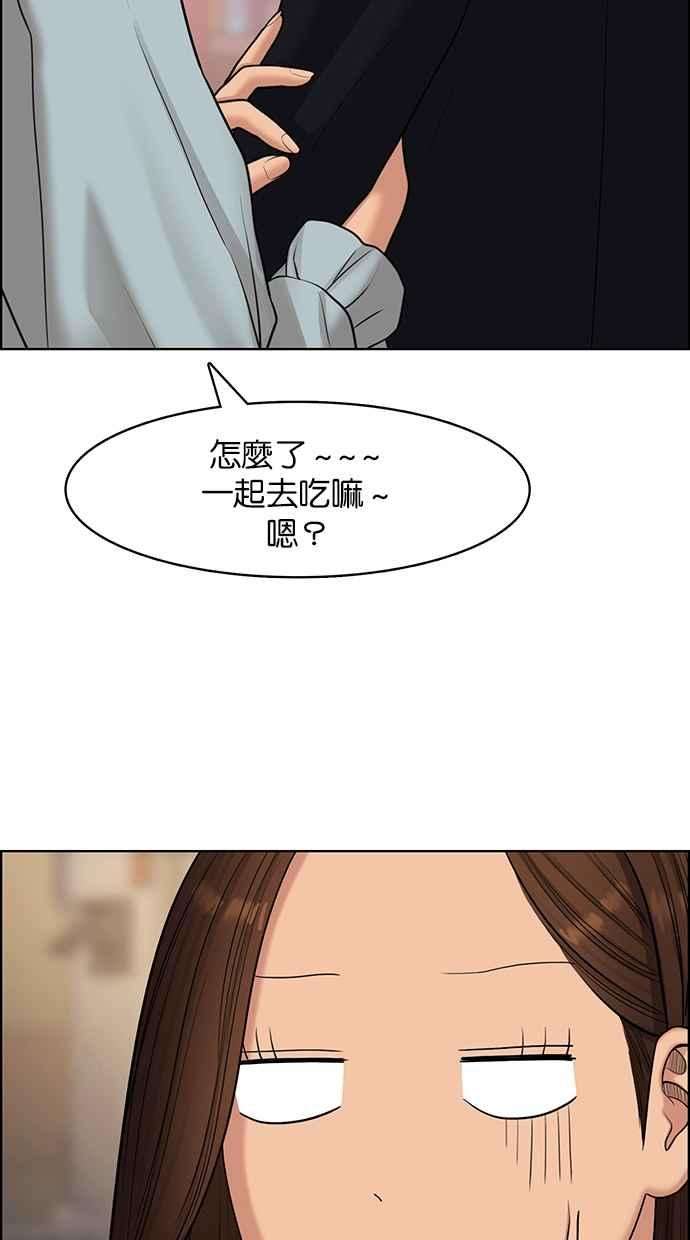 女神降临138话
