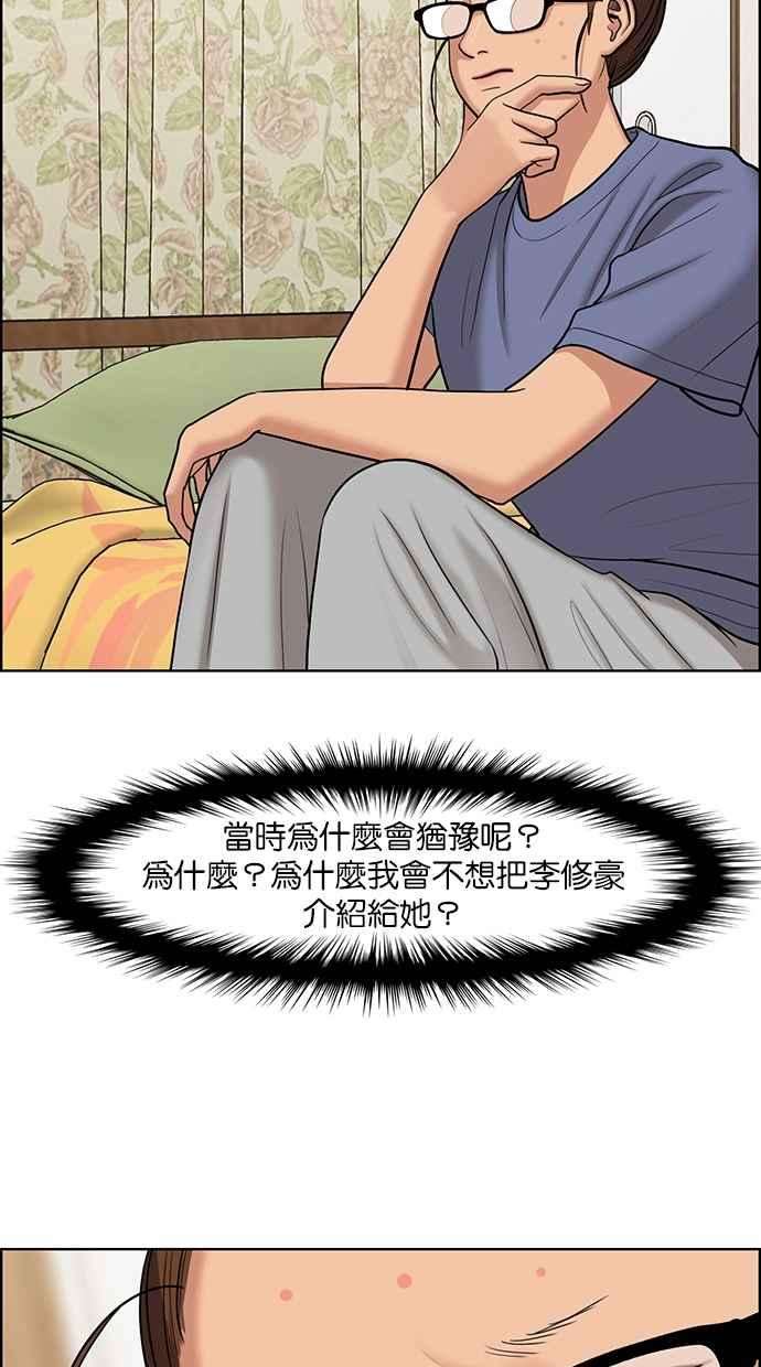 女神降临138话
