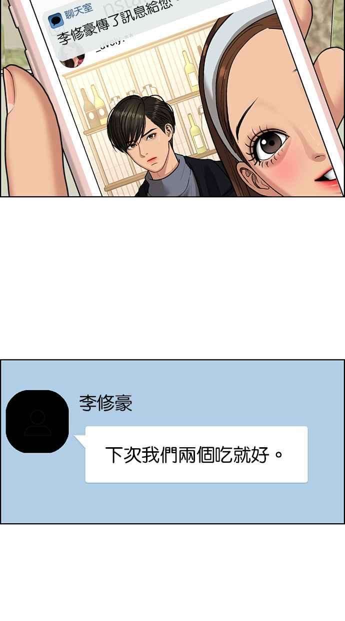 女神降临138话