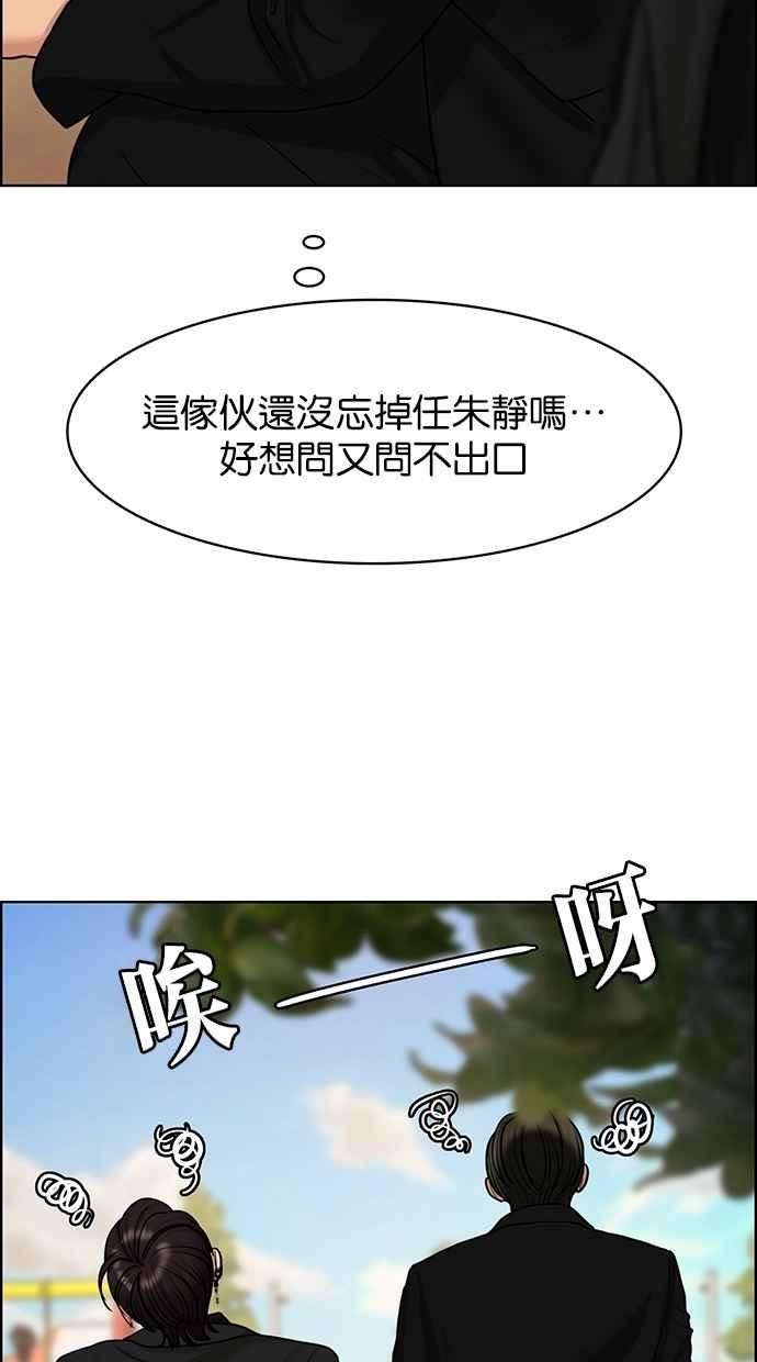 女神降临139话