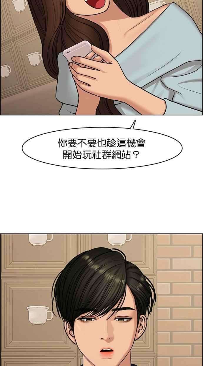 女神降临139话