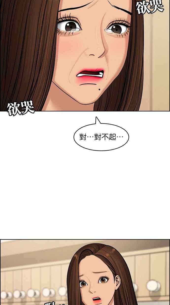 女神降临139话