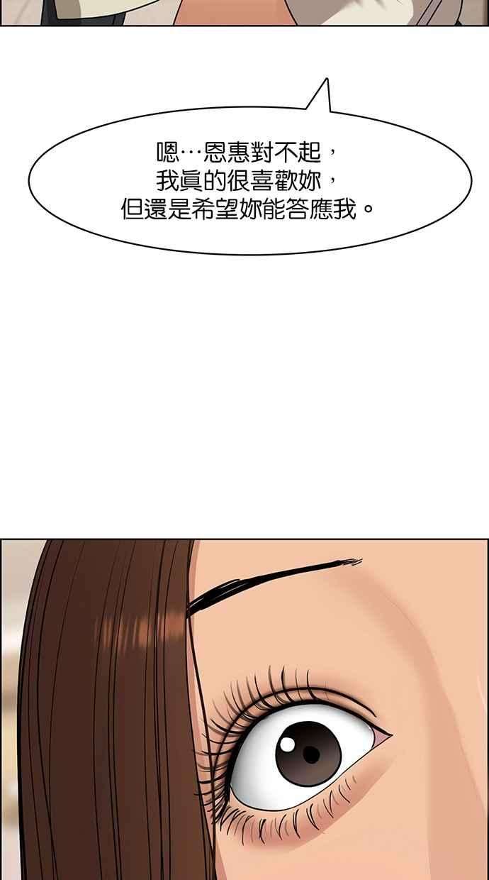 女神降临139话