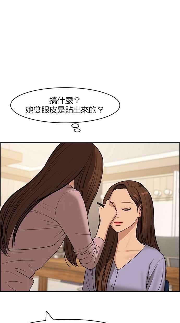 女神降临139话