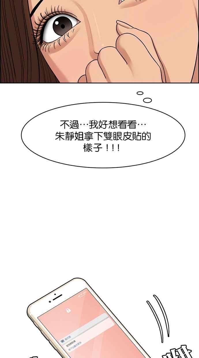 女神降临139话
