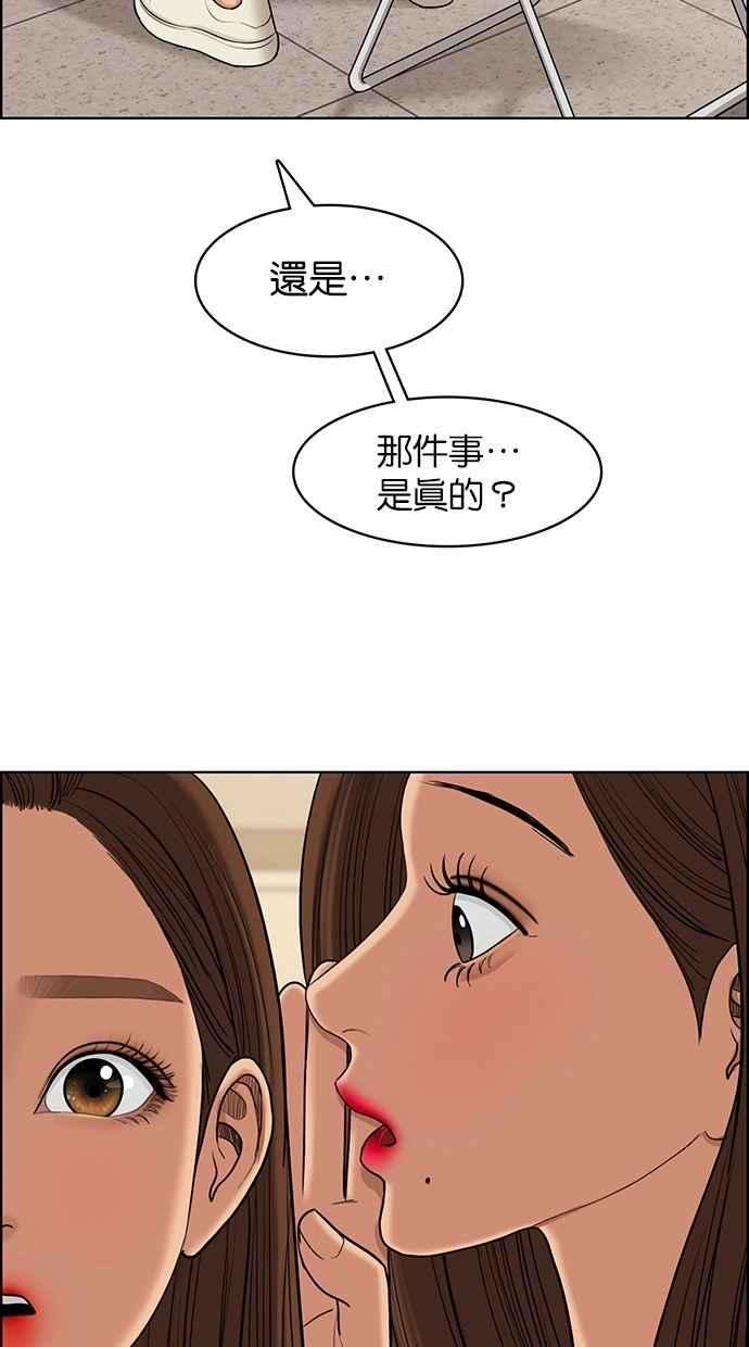 女神降临140话