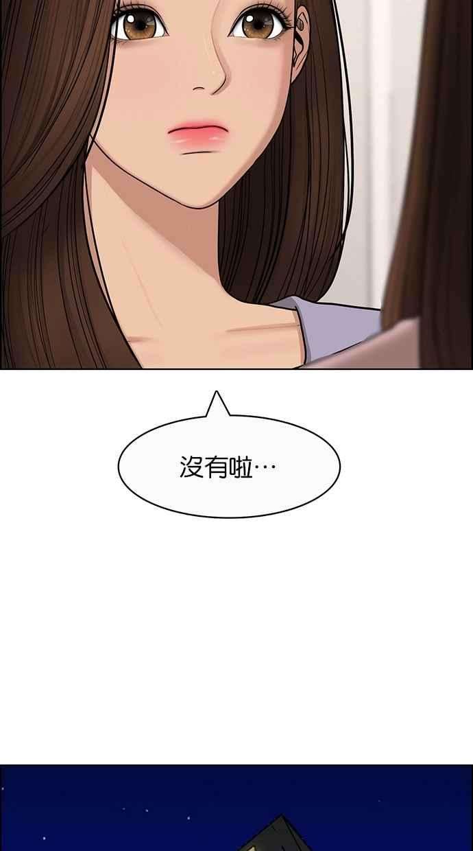 女神降临140话