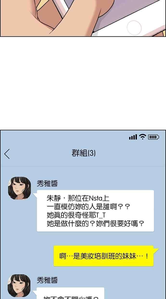 女神降临140话