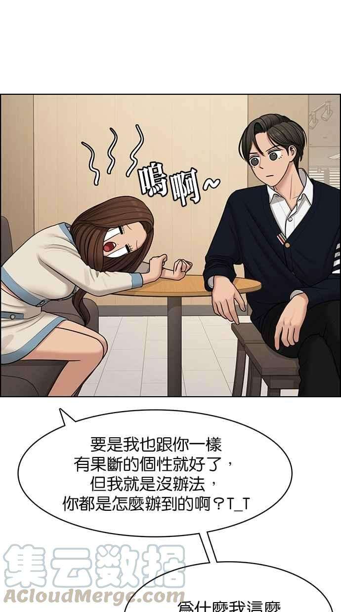 女神降临140话