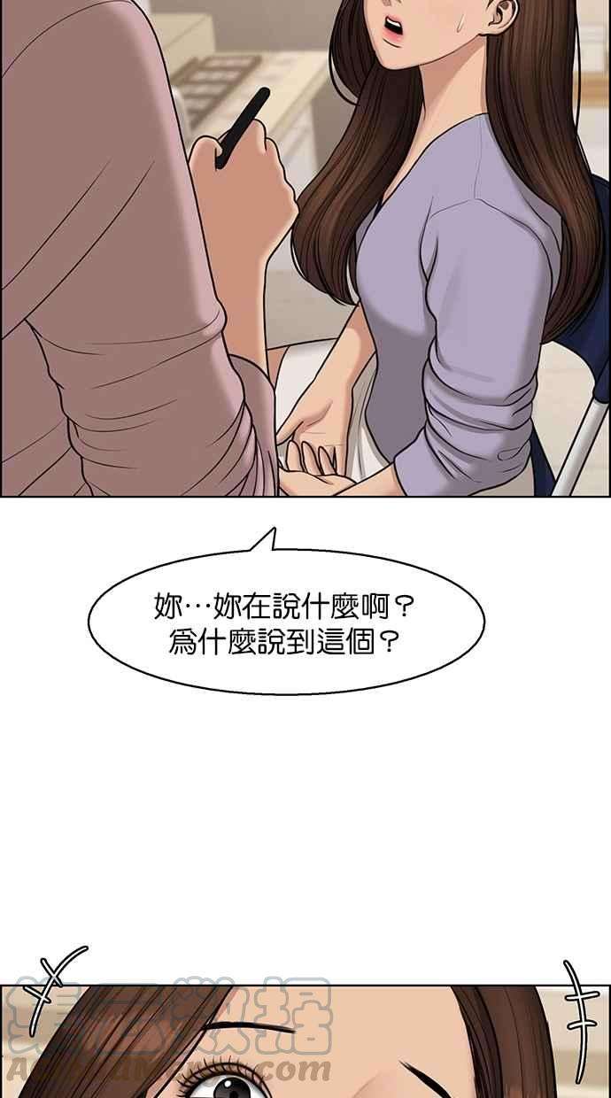 女神降临140话