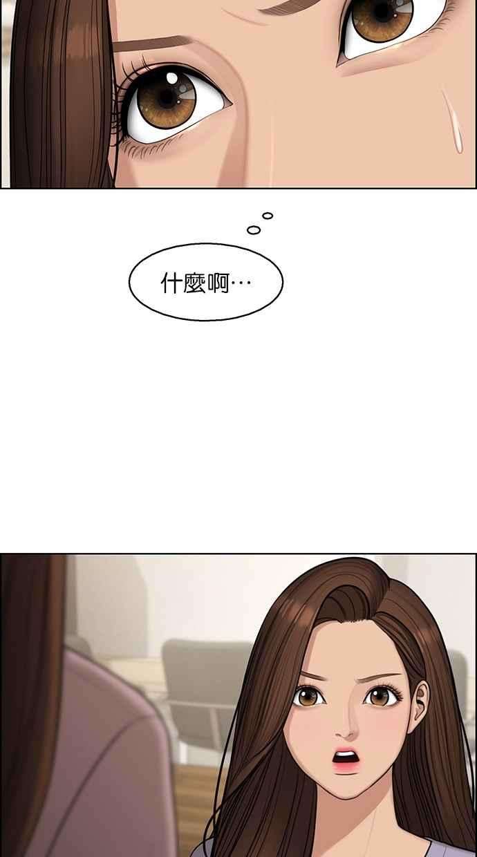女神降临140话