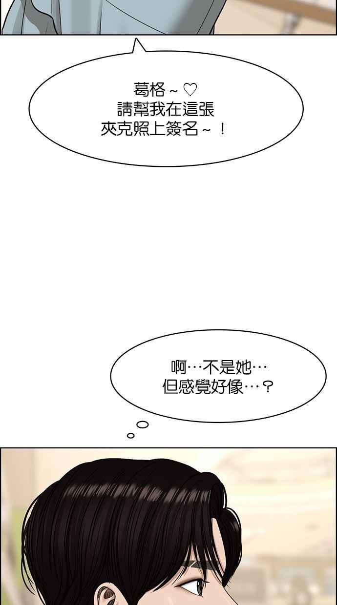 女神降临140话