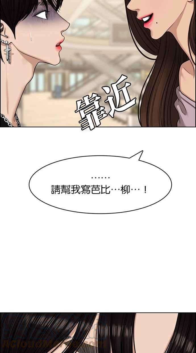 女神降临140话