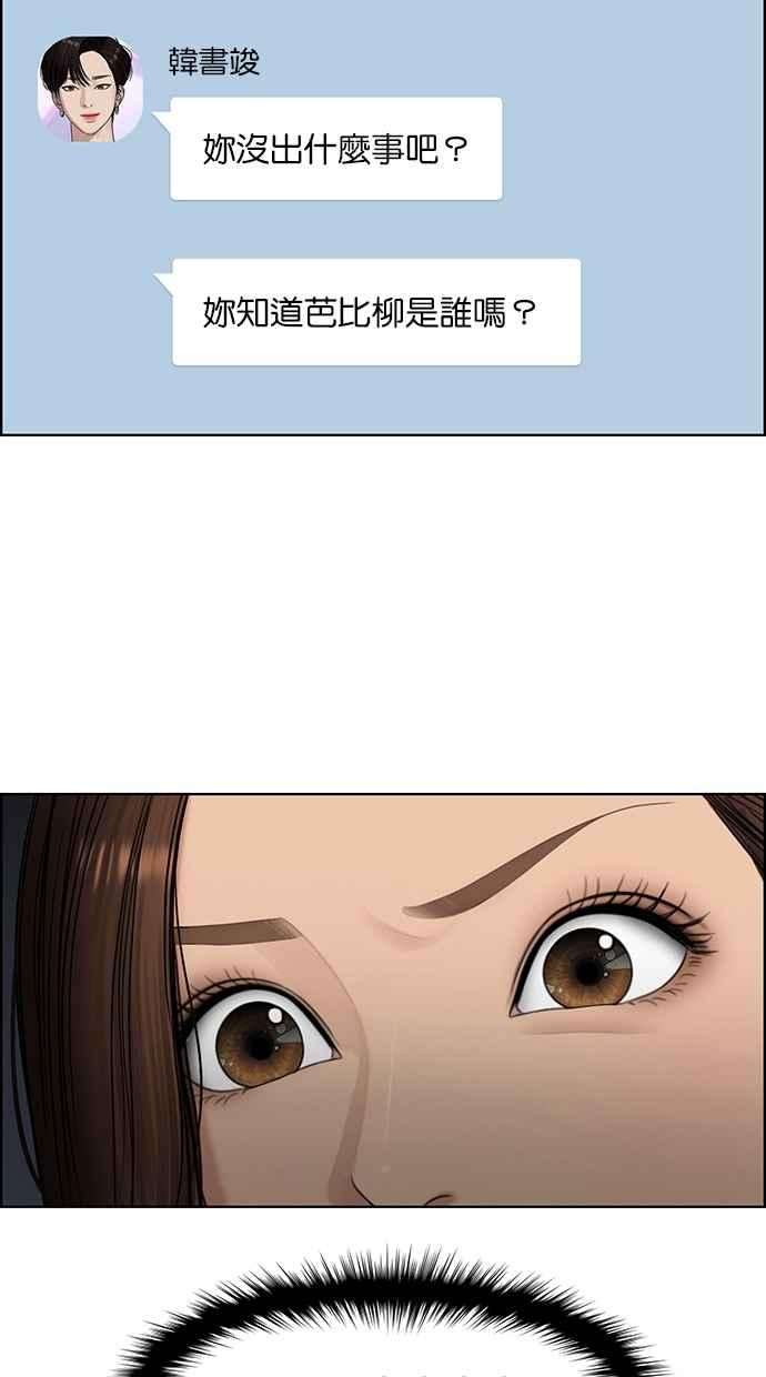 女神降临140话