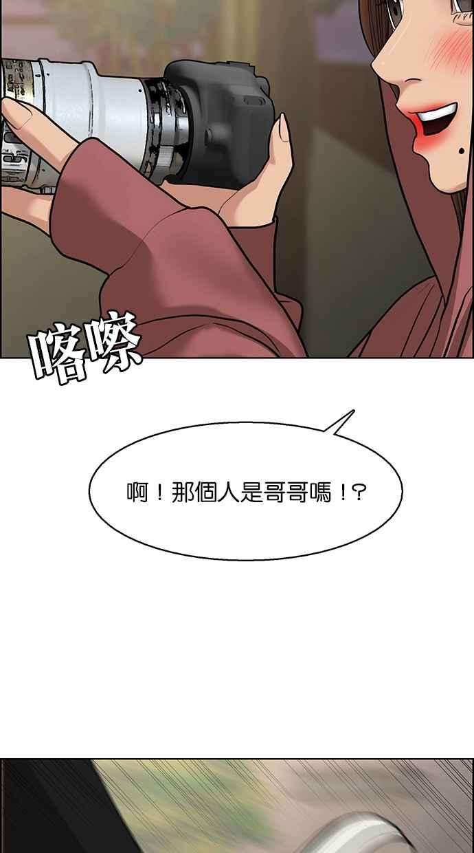 女神降临141话