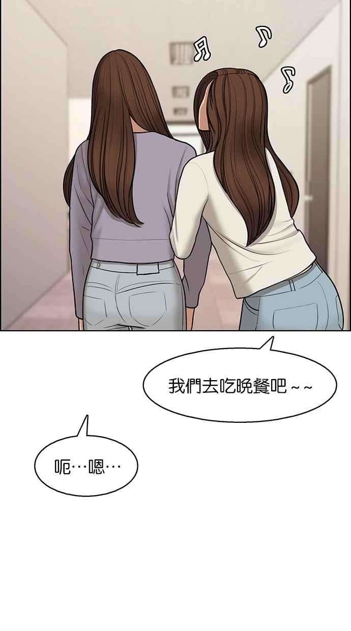 女神降临141话