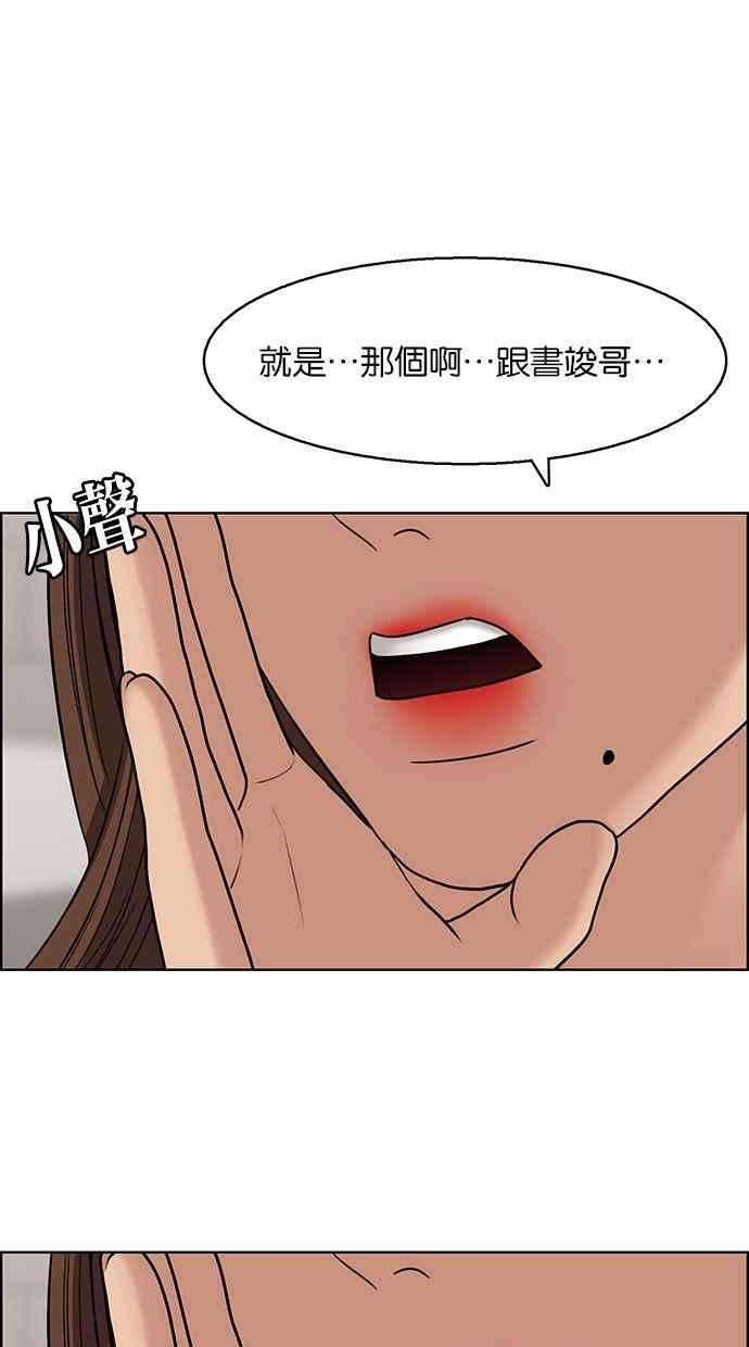 女神降临141话