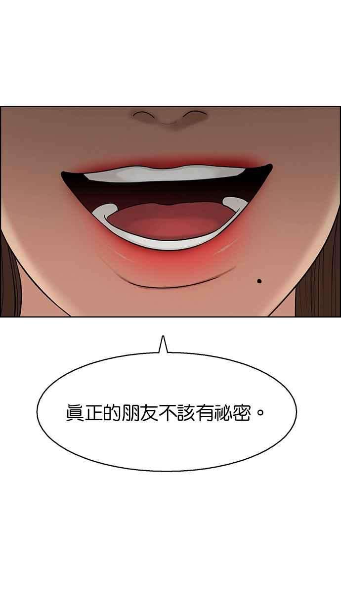 女神降临141话