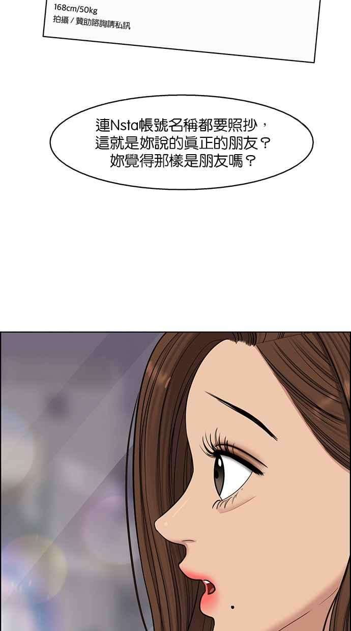 女神降临141话