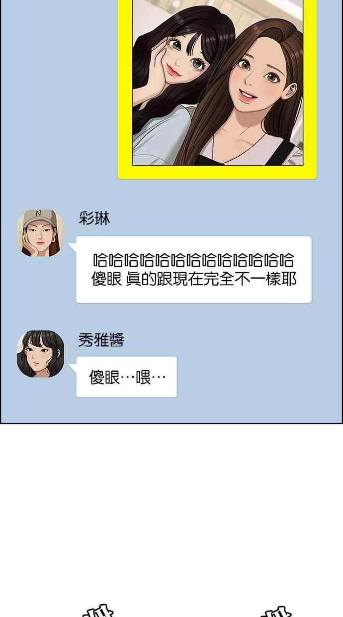 女神降临141话