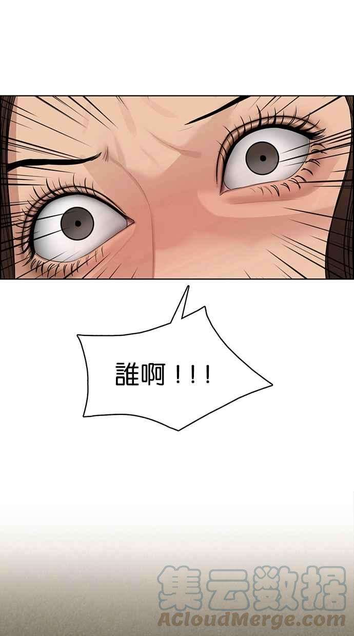 女神降临142话