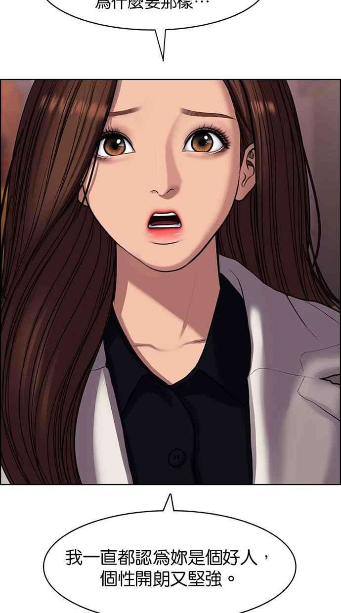 女神降临142话
