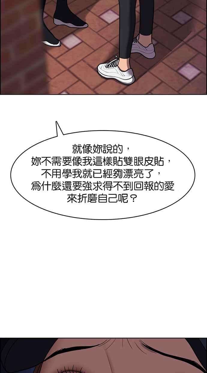 女神降临142话