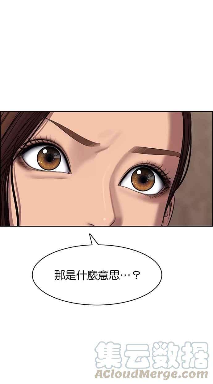 女神降临142话