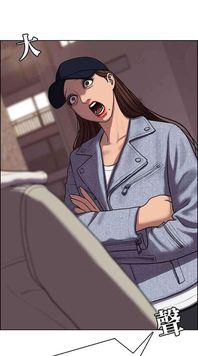 女神降临142话